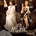 SNH48黄婷婷、李艺彤、戴萌 - 展翅高飞