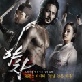 李智慧 - 일년 같은 하루