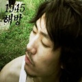 Drunken Tiger - 소외된 모두 왼발을 한 보 앞으로!