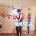 歌者邪1杰 - 下着雨的哈尔滨