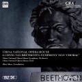 Beethoven Symphony No.9-1