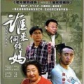 徐洋 - 习惯了