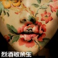 何金玉 - 烈酒敬余生