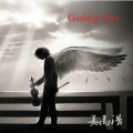姜禹浩 - Going Go