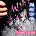 MC韩语馨 - 烈酒伤喉