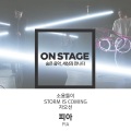 Pia - STORM IS COMING (온스테이지 ver.)