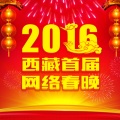 多哇才吉 - 羊卓湖情歌