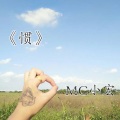 MC小宏 - 南北