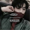 诗词慕辰 - 耿耿星河