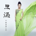 张其萍 - 乡思如秋