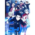 梅林太郎 - Yuri on ICE