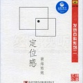 邓凯云 - 南海姑娘