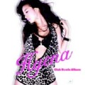 Hyena - 爱是