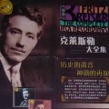 Fritz Kreisler - 斯美塔那 波西米亚幻想曲