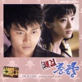 申栋宇 - 그 속에서