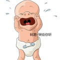 轲易 - 再也没有