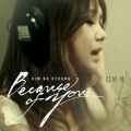 김보경 - Because Of You