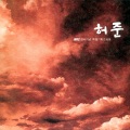 Sumi Jo - 송인 I