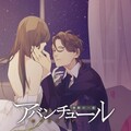 中澤まさとも - 幸せ