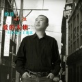 小江 - 爱的天使