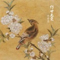 李孝恩 - 还是想念
