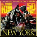 DJ Whoo Kid - Young Buck, David Banner And Lil'