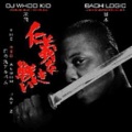 DJ Whoo Kid - Intro