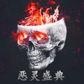 精灵王 - 恩赐