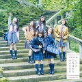 乃木坂46 - 新しい花粉　〜ミュージカル「見知らぬ世界」より〜