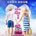 The One - 我们相爱吧