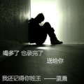 我还记得你姓王