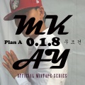 MK - HBD DIME PIECE (Freestyle RMX)