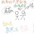 齐栾、慕寒 - 雪诉离歌