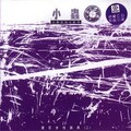 李丽芬 - 爱江山更爱美人