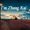 MC另类凯、张悦 - 抽烟只抽炫赫门