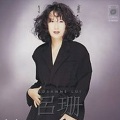 吕珊 - 最爱是谁