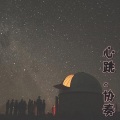 郭宇 - 不了了之