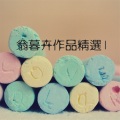 翁暮卉 - 冲击了心灵