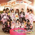 SUPER☆GiRLS - Happy GO Lucky! ～ハピ☆ラキでゴー!～
