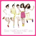 SeeYa、T-ara、DAVICHI - 영원한 사랑