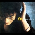 申胜勋 - Loving You