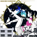 ASIAN KUNG-FU GENERATION - アールイーアールイー