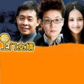 孙萌 - 一个人需要隐藏多少秘密
