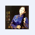 春亮 - 格日勒小妹