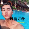 小阿尧 - 异域曲风 开场就拿住！