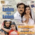 sowmya - Clio Paattra