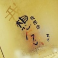 夏末 - 我想念