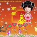 新年报到 EP