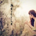 夏末 - 厉害了word哥