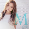 宏実 - M
